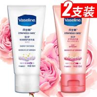 凡士林正品滋润型护手霜+护甲型护手霜50ml两支装男女通用护肤品定制定金