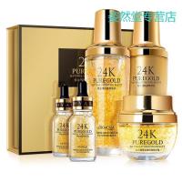 中老年人护肤品套装细纹适合30405060岁妇女妈妈用的玻尿酸皱紧致补水保湿中老人护肤品套装