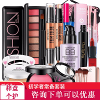 泊泉雅化妆品彩妆套装全套老国货品牌抖音初学者美妆工具女学生送礼礼盒 12件套 自然色