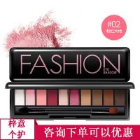网红厌世妆眼影盘套装哑妆韩国初学者全套自然学生少女系彩妆