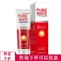 泊泉雅 牙膏 薄荷冰爽牙膏个人护理 口腔洁净牙膏家庭装9.9免运费