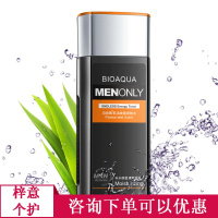 男士面霜美肤白皙擦抹脸油乳液面膜男素颜霜清爽型润肤霜斑雀斑点痘印补水保湿护肤化妆品套装秋冬季