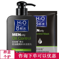 泊泉雅洗面奶男士酷爽活炭洁面乳膏泡沫控油深层清洁黑头油补水保湿螨护肤品男士学生