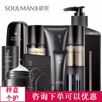 男士洗面奶黑头控油痘痘印洁面乳美肤白嫩洗脸乳补水保湿深层清洁竹炭洁面皂男学生化妆护肤品套装