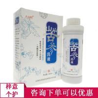 众乐康健 苦参洗液 260ml 【买2送1，买3送2】