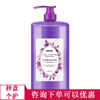 sakose沐浴露舒缓呵护肌肤深层清洁丰富泡沫嫩肤久持留香体浴泥保湿滋润男女通用大容量家庭洗 大容量香体沐浴露1