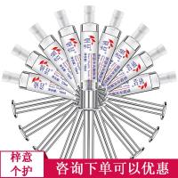 妍瑟 玻尿酸涂抹式精华液肌底液毛孔粗大法令纹毛孔收缩精华液美肤白皙精华露男女士通用