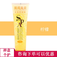 350g/支搓泥宝1-5支皮角质搓澡泥芦荟牛奶玫瑰