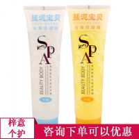 350g/支搓泥宝1-5支皮角质搓澡泥芦荟牛奶玫瑰