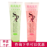 350g/支搓泥宝1-5支皮角质搓澡泥芦荟牛奶玫瑰