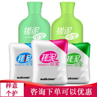 搓泥宝角质死皮全身体成人儿童后背皮肤女士男性沐浴露洗澡保湿搓泥浴宝搓泥宝贝搓澡泥泥搓澡泥浴宝