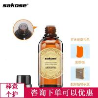 按摩精油肩颈刮痧油单方精油院身体精油厂家 按摩油批发