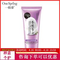 一枝春焕颜角质啫喱温和角质面部磨砂膏补水深层清洁 130 正常规格