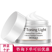 （青春大派送）泊泉雅晶透皙润懒人霜素颜霜乳液隔离遮瑕修饰肤色保湿补水控油粉嫩裸妆化妆品