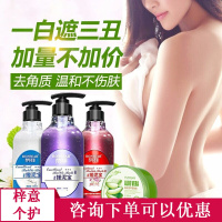 【49两瓶】荣菲搓泥宝男女成人全身角质鸡皮磨砂膏搓澡泥沐浴盐沐浴露1