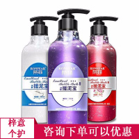 【买1瓶送2瓶】荣菲搓泥宝沐浴露350ml女士男士身体角质鸡皮磨砂膏搓澡泥成人沐浴盐磨砂膏泡泡浴