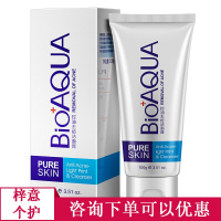 泊泉雅洗面奶控油洁面膏去粉刺黑头深层清洁男女洁面乳