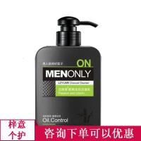 泊泉雅活碳男士洗面奶控油补水保湿护肤品洁面乳 酷爽活碳洗面乳 168g 一瓶装