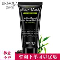 泊泉雅竹炭黑头鼻贴面膜控油清洁T区粉刺补水面膜膏撕拉式吸黑头面膜泥男女通用