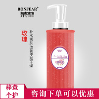 荣菲搓泥宝沐浴液家庭装荣菲宝宝搓泥宝儿童搓澡泥全身通用挫澡泥泥戳泥宝抖音