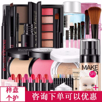【品牌直营】泊泉雅抖音同款彩妆套装组合化妆品套装女初学者淡妆化妆品美妆彩妆七夕情人节