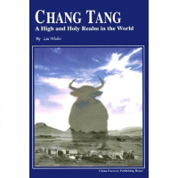 [新华书店]正版 羌塘(世界上最后的净土)刘务林中国林业出版社9787503824159 书籍