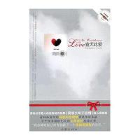 [新华书店]正版 查无此爱坏蓝眼睛作家出版社9787506353694 书籍