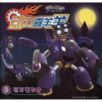 [新华书店]正版 动力喜羊羊?动力喜羊羊*  赛车手广东原创动力文化传播有限公司9787534653155江苏少年儿童出