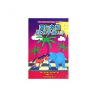 [新华书店]正版 国际象棋战术手册(上册)谢尔盖·伊瓦申科人民体育出版社9787500933793 书籍