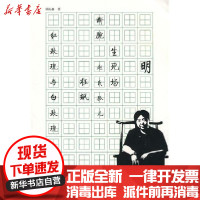 [新华书店]正版田沁鑫的戏剧本田沁鑫北京大学出版社9787301074749戏剧艺术/舞台艺术