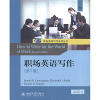 [新华书店]正版 职场英语写作(D7版)(下)[美]Donald H.Cunningham 等9787301179222