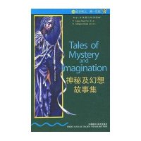 [新华书店]正版 神秘及幻想故事集//书虫牛津英汉对照读物爱伦·坡外语教学与研究出版社9787560012995 书籍
