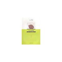 [新华书店]正版 中小幼教师科学素质培训教程楼伟俊上海科技教育出版社9787542846211 书籍