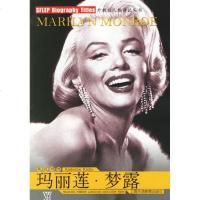 [新华书店]正版 玛丽莲.梦露/外教社人物传记丛书克鲁恩9787810957397上海外语教育出版社 书籍