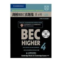 [新华书店]正版 剑桥BEC真题集D4辑(高级)(附听力CD及答案)(1CD)[英]剑桥大学考试委员会外语考试部 编著