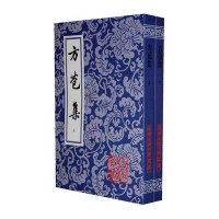 [新华书店]正版 方苞集(全2册)无上海古籍出版社9787532549528 书籍