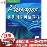 [新华书店]正版 剑桥国际英语教程5练习册理查兹9787513505802外语教学与研究出版社 书籍