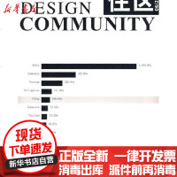 [新华书店]正版 中国社会住区 总D40期《住区》编委会9787112116430中国建筑工业出版社 书籍