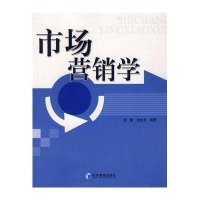 [新华书店]正版 市场营销学武敏//刘金花经济管理出版社9787802076648 书籍