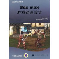 【新华书店】正版 3D   AX  动画设计(附DV -   光盘 张) (平装)张凡9787111307921机械工业