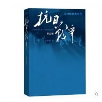 [新华书店]正版 唐山大地震钱钢9787801709097当代中国出版社 书籍