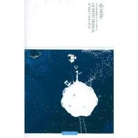 [新华书店]正版 小王子(法)圣埃克苏佩里北京燕山出版社9787540224936 书籍