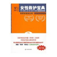 [新华书店]正版 别把铅笔拔出来!“传奇翰墨”编委会9787539255248江西教育出版社 书籍