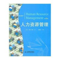 [新华书店]正版 人力资源管理(D10版)韦恩·蒙迪9787115251596人民邮电出版社 书籍