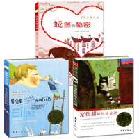 [新华书店]正版 国际大奖小说 蛋壳里出来的奶奶(捷)伊娃?普洛查兹科娃新蕾出版社(天津)有限公司