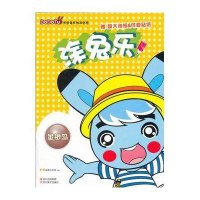 [新华书店]正版 涂兔乐.金银岛BM动漫工作室四川美术出版社9787541046018 书籍