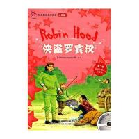 [新华书店]正版侠盗罗宾汉韩晓岚外语教学与研究出版社9787560087634英语专项训练