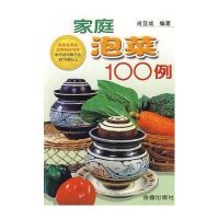 【新华书店】正版 家庭泡菜100例肖亚成9787800222566金盾出版社 书籍