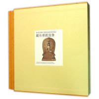 [新华书店]正版 藏传佛教造像故宫经典紫禁城出版社9787800478611 书籍
