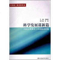 [新华书店]正版 二胡基础教程赵寒阳9787807169277同心出版社 书籍